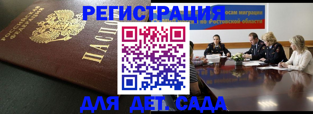 пропишу в квартире в Кореновске